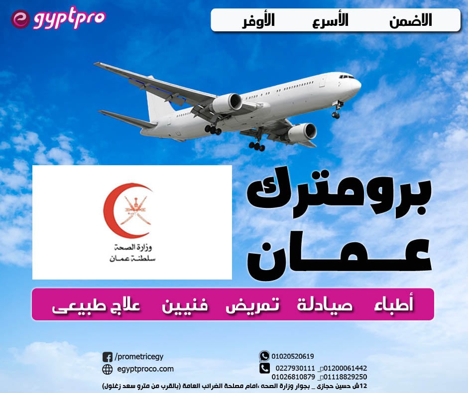 https://www.egyptproco.com/public/uploads/videos/4e732ced3463d06de0ca9a15b6153677.jpg?=v1644506144