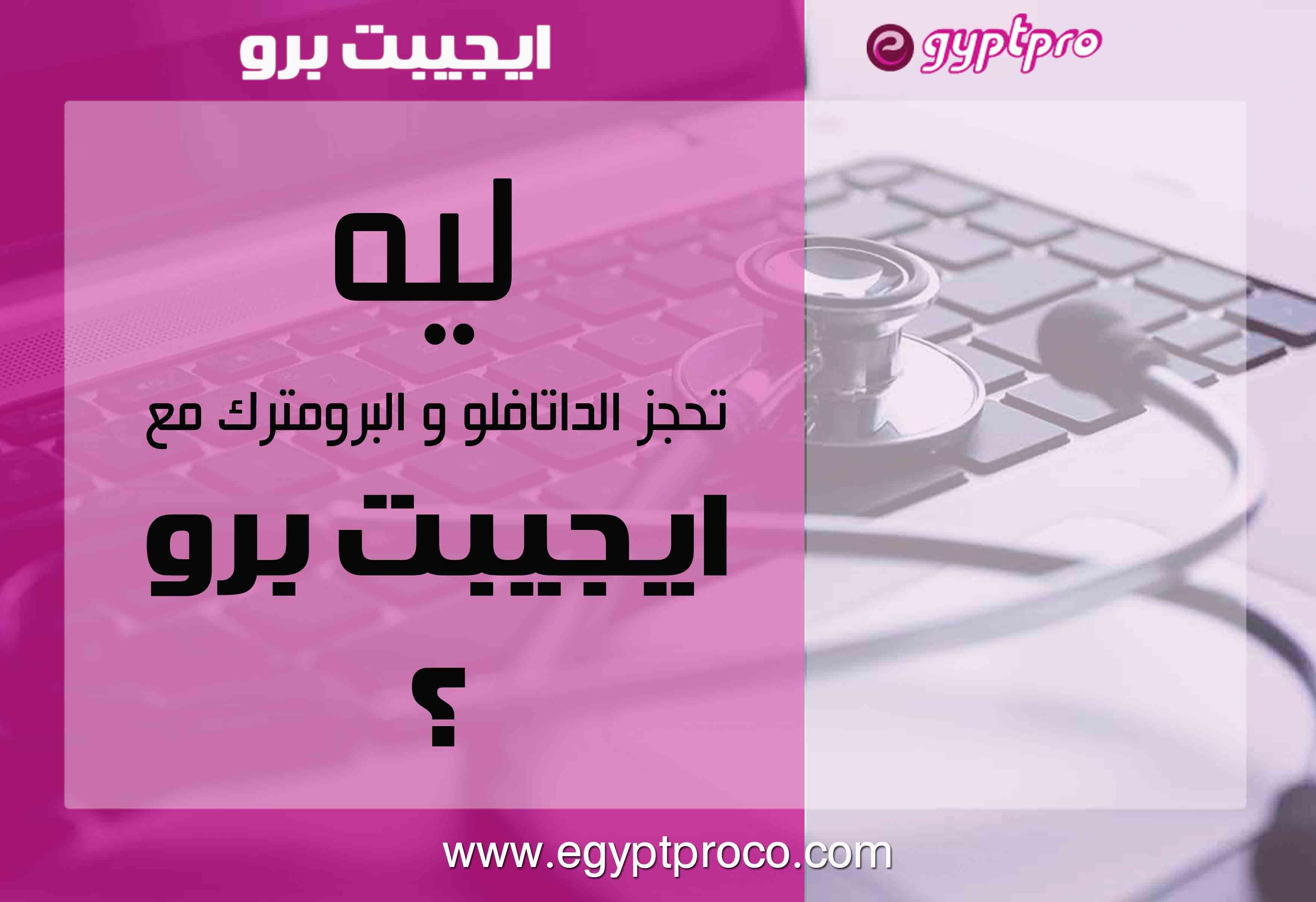 https://www.egyptproco.com/public/uploads/videos/c51ce410c124a10e0db5e4b97fc2af39.jpg?=v1592061261