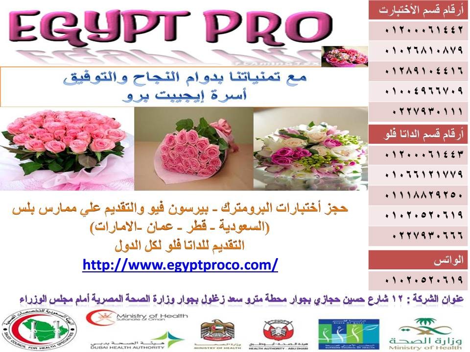 https://www.egyptproco.com/public/uploads/videos/d3d9446802a44259755d38e6d163e820.jpg?=v1572773515